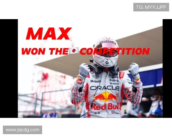 维斯塔潘解释驱赶记者原因：提问带嘲笑